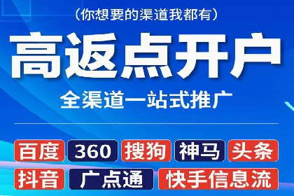 信息流广告投放案例：打造爆款广告的秘诀