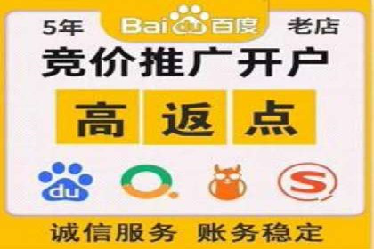 360信息流广告：医疗健康行业投放策略