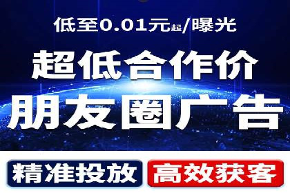 竞价广告推广公司成功故事：一例互联网企业的崛起之路