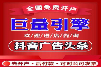 提升广告ROI的秘密：sem账户托管全解析
